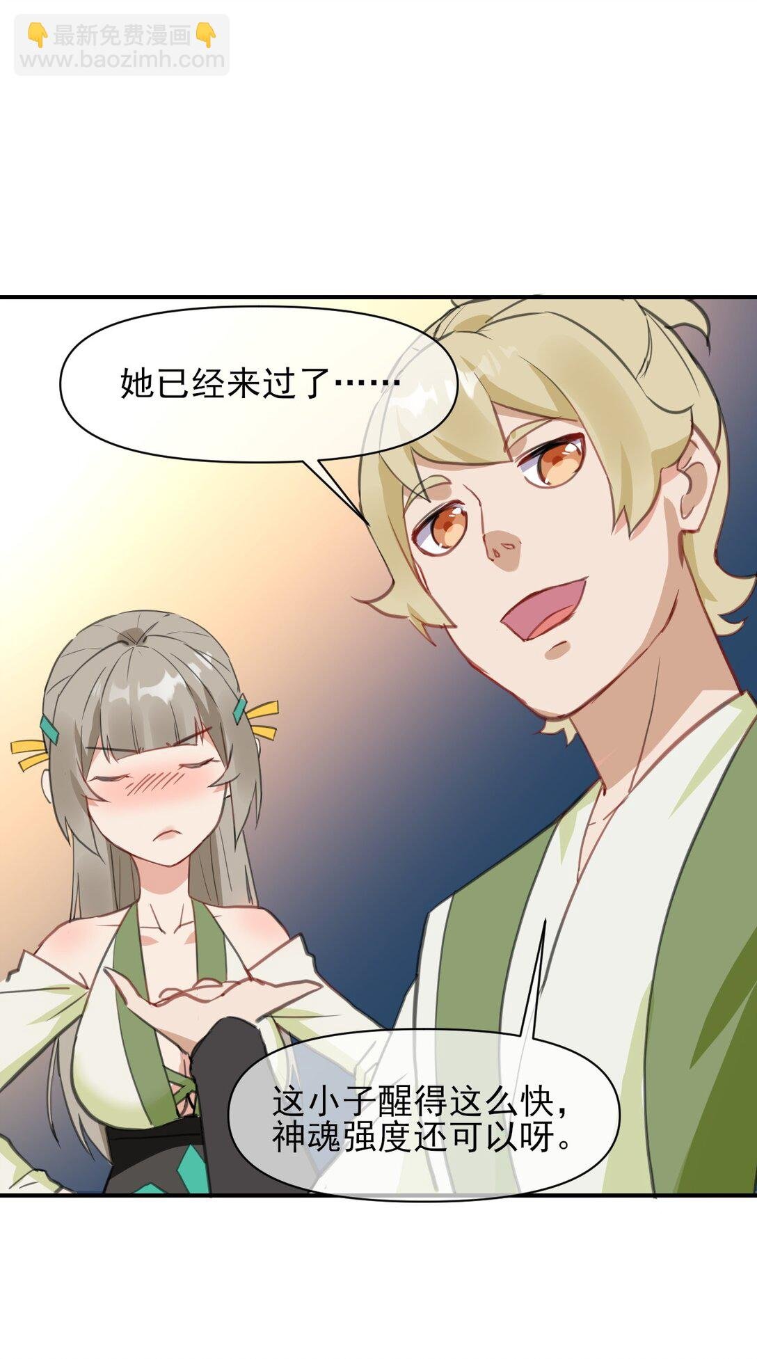 004 满脑子都是黄色废料