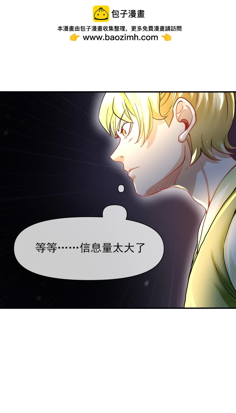 021 童子功？！