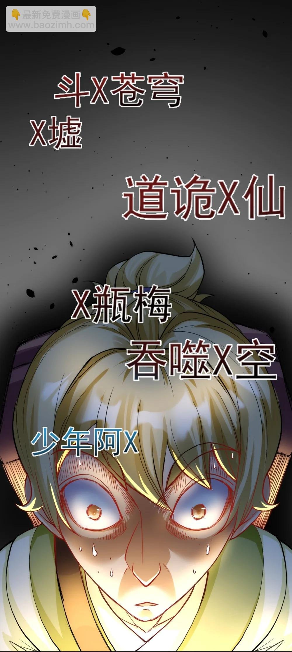 021 童子功？！