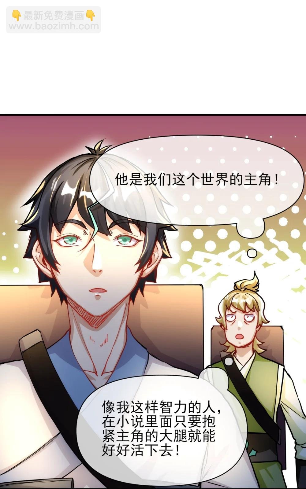 021 童子功？！