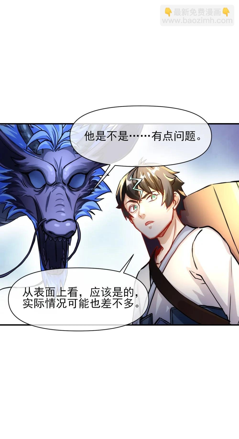 021 童子功？！