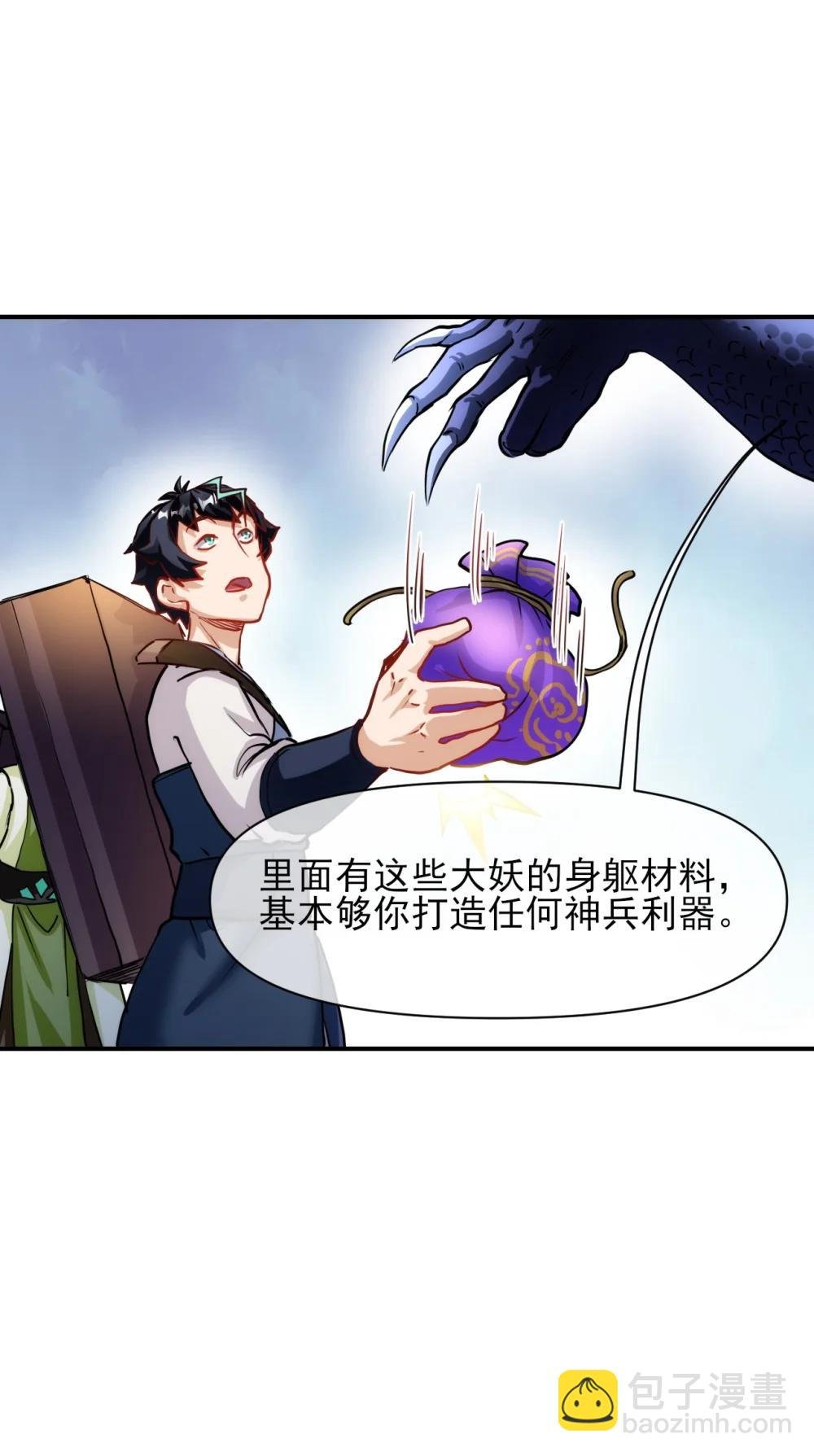 021 童子功？！