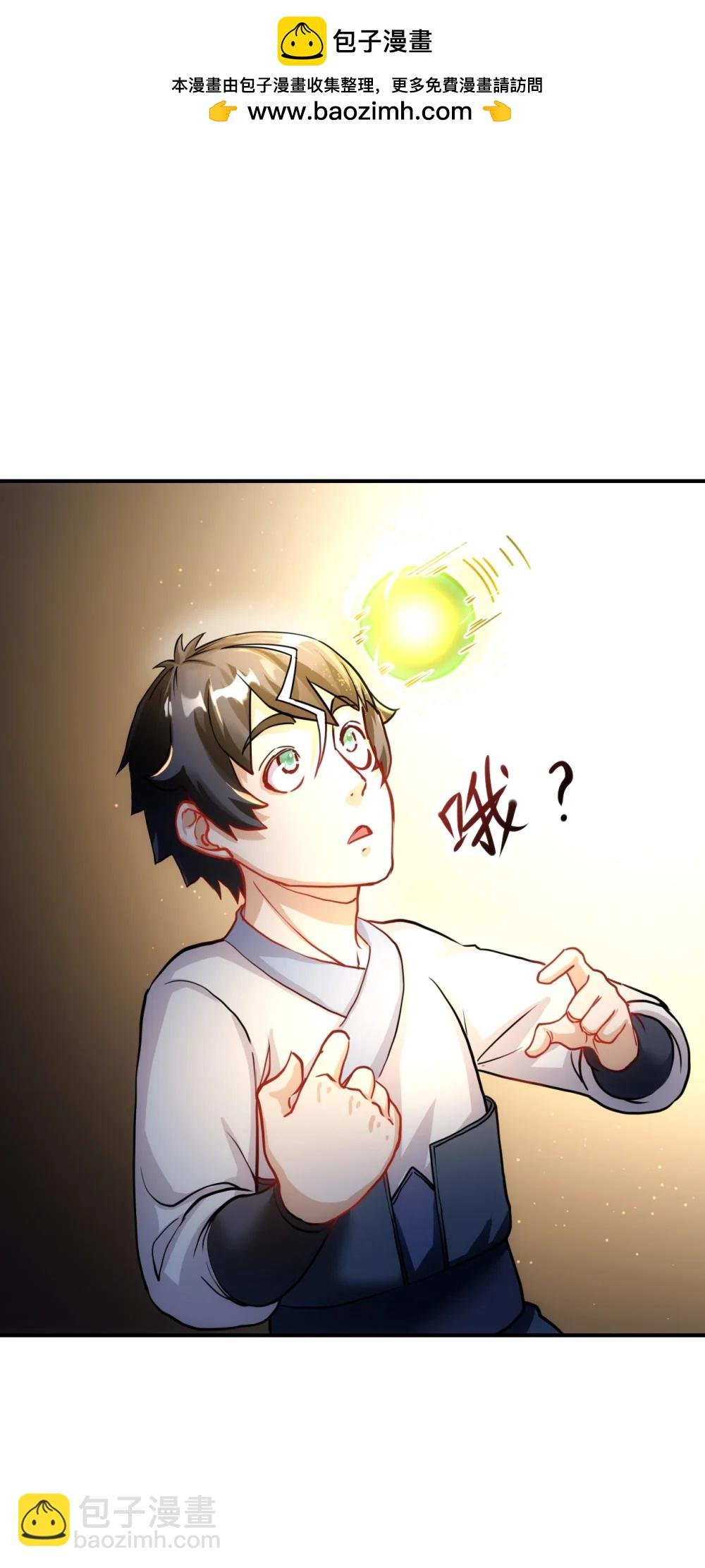 021 童子功？！
