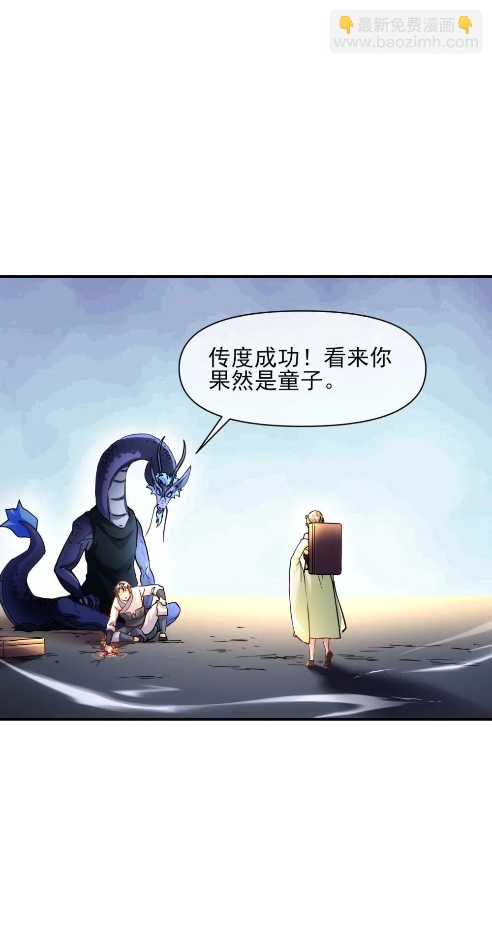 021 童子功？！