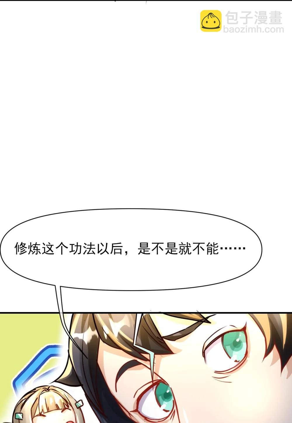 021 童子功？！