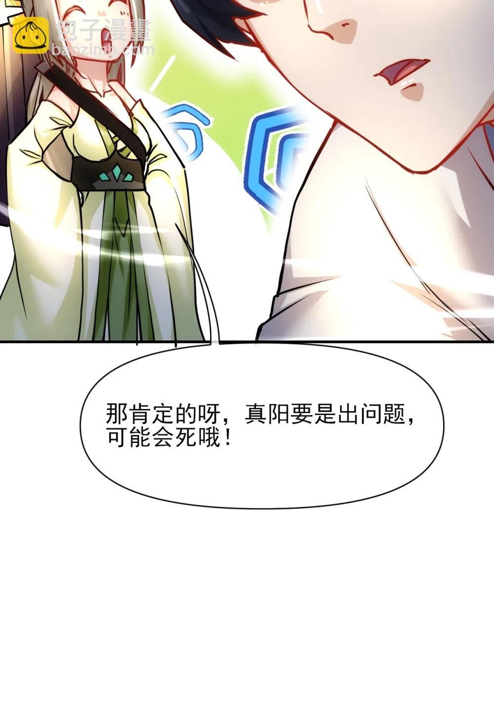 021 童子功？！