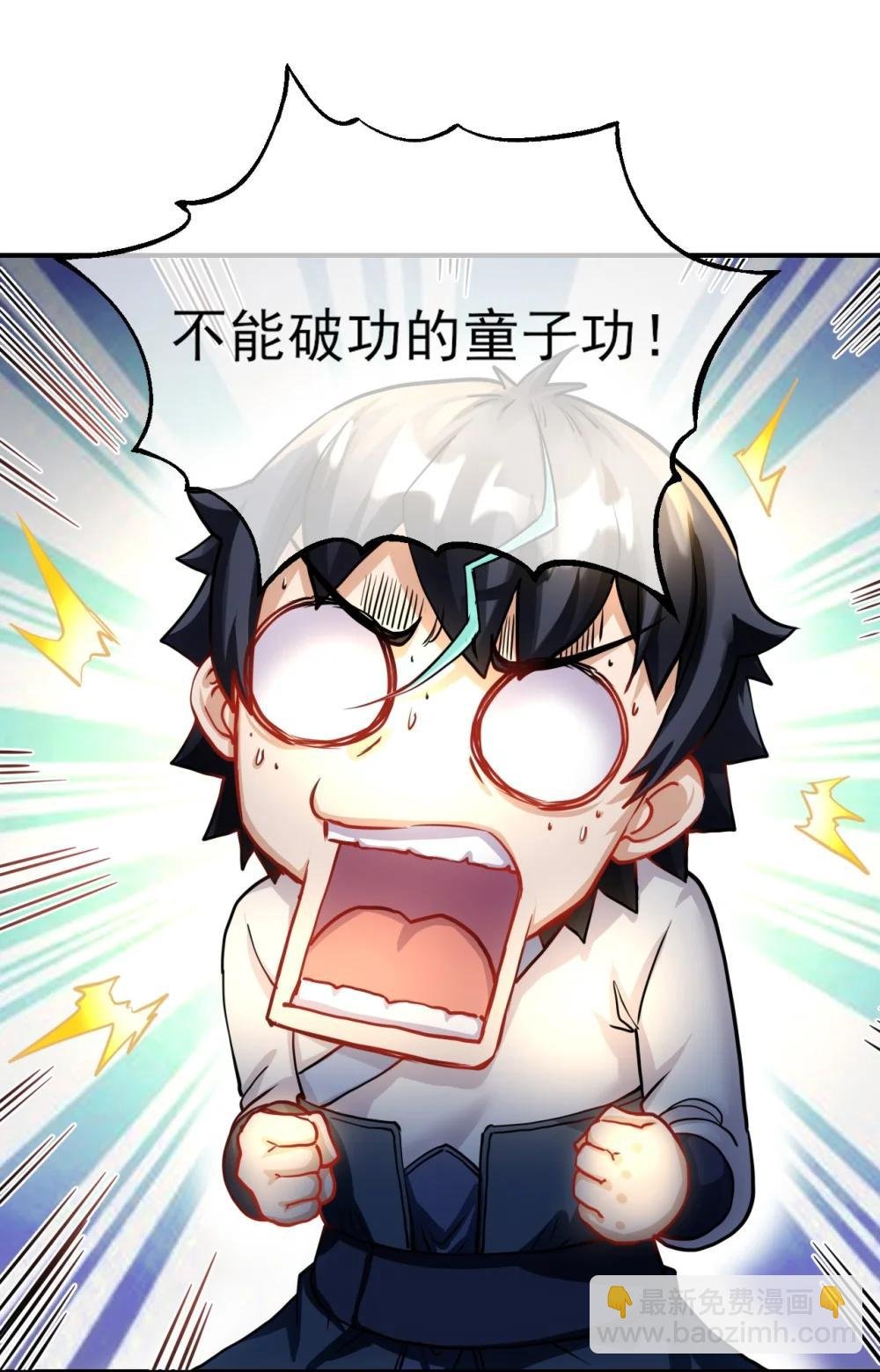 021 童子功？！