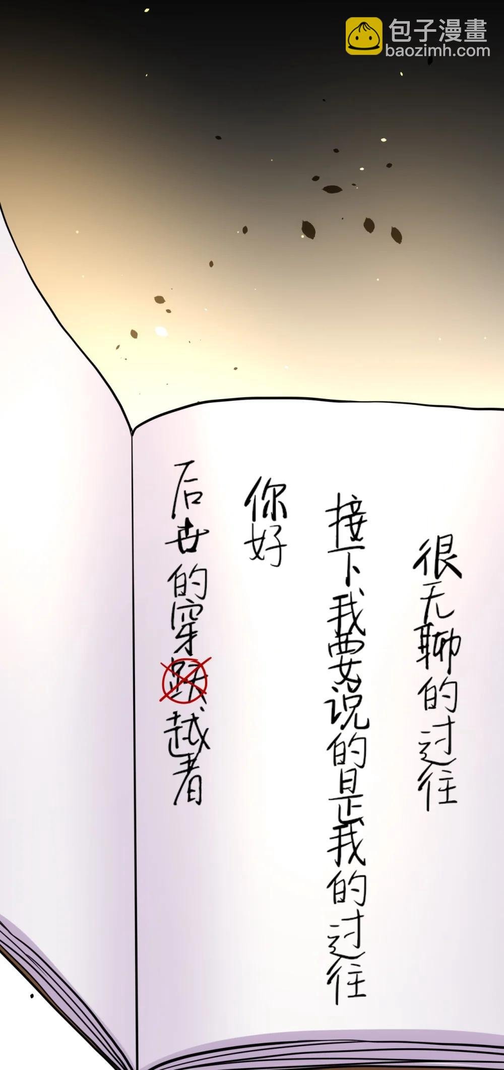 021 童子功？！