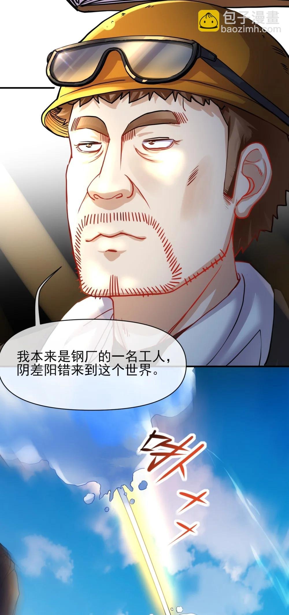 021 童子功？！