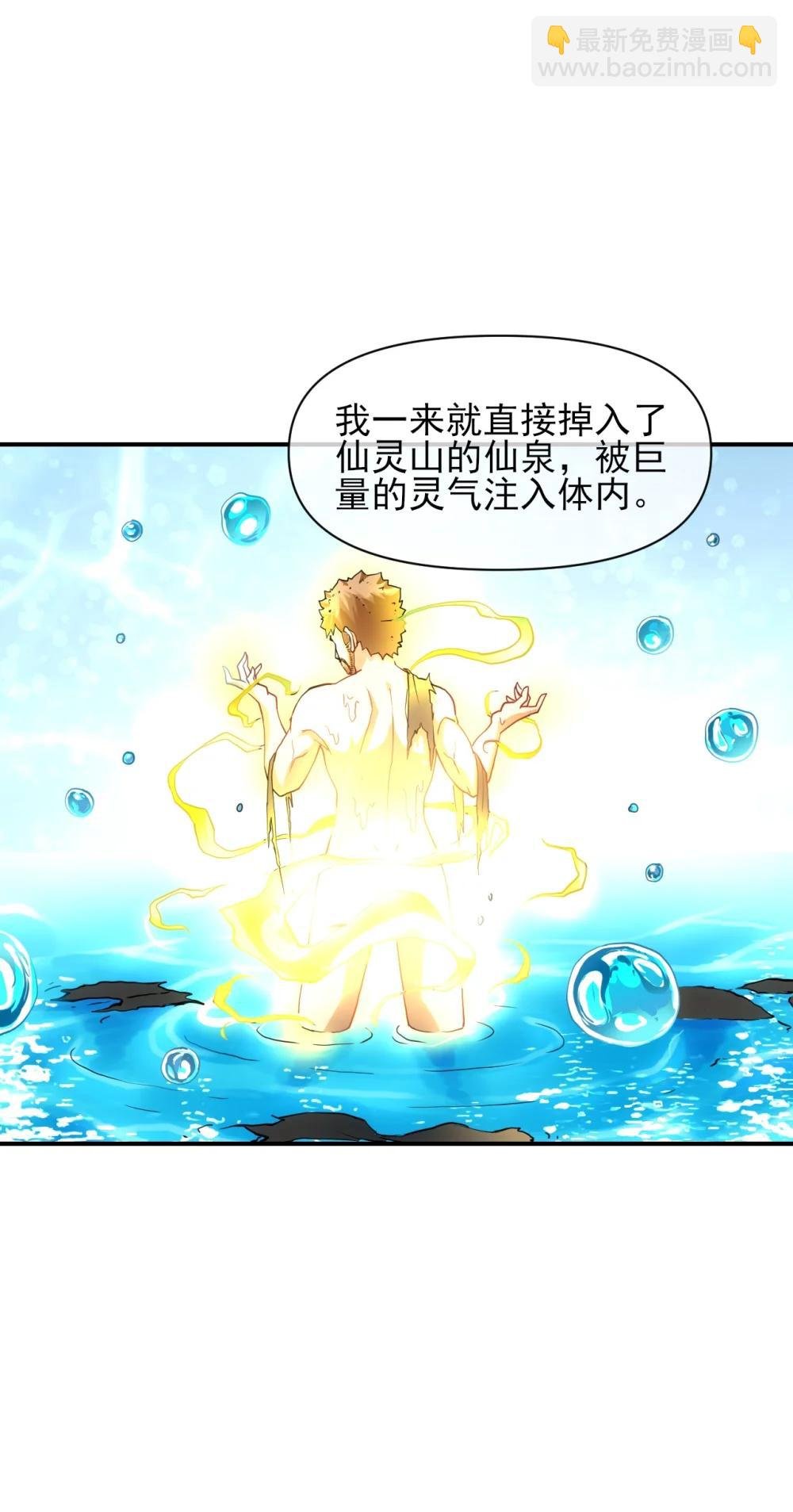 021 童子功？！