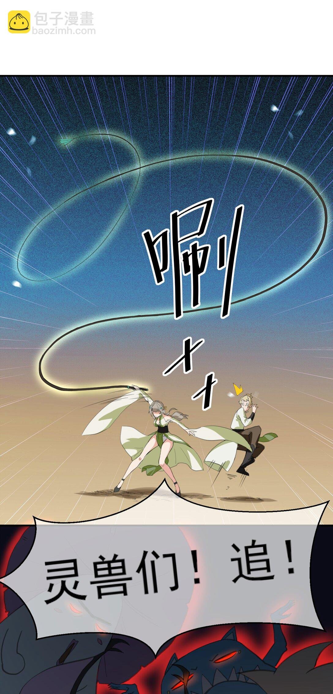 003 搜魂术