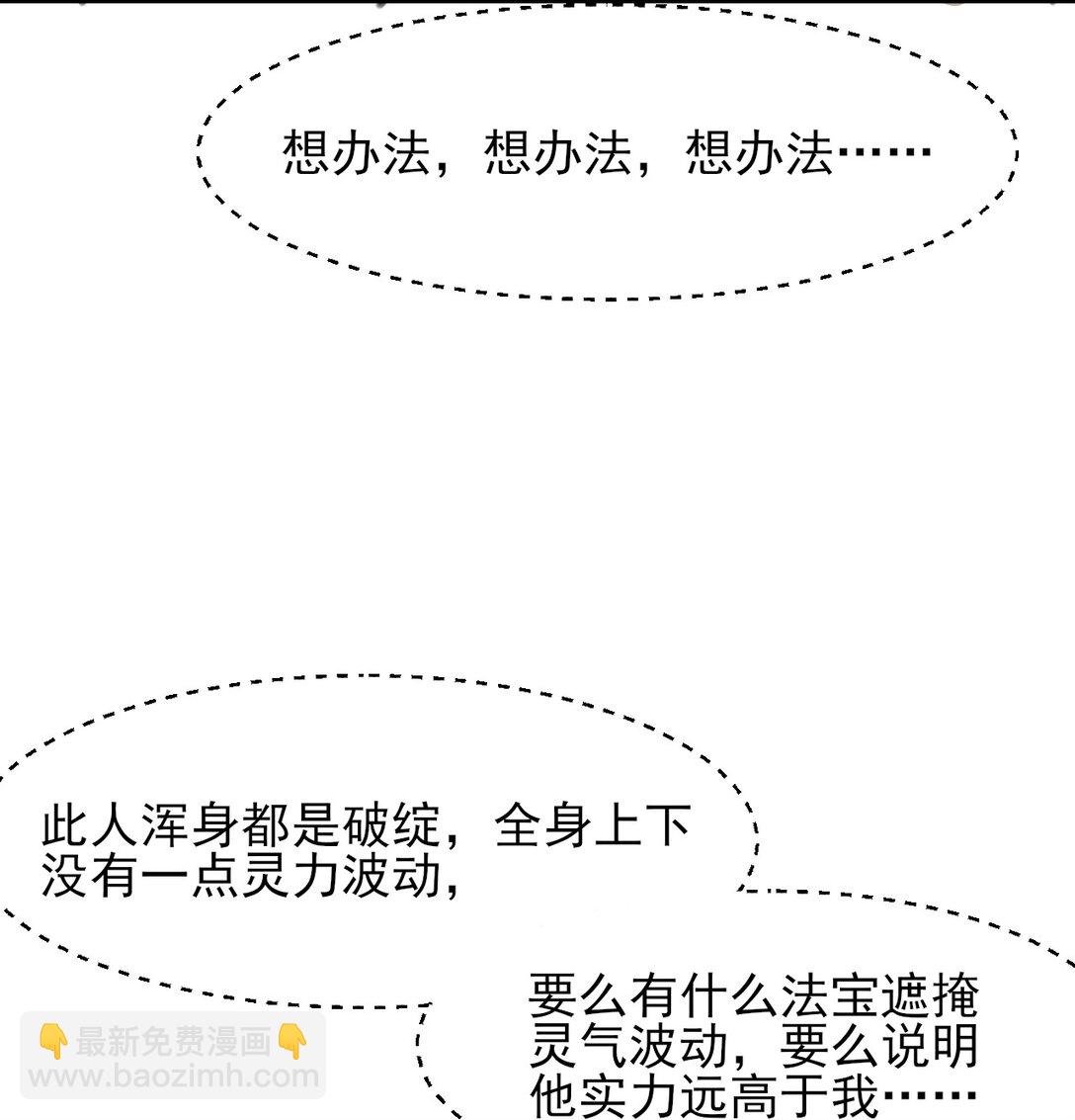 003 搜魂术