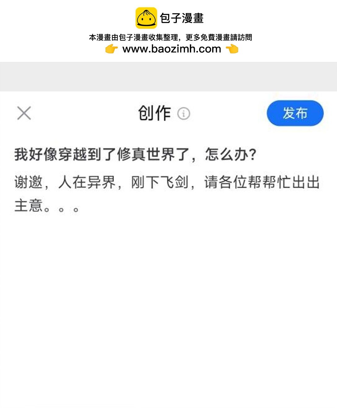 002 您有一只新的灵兽，请查收