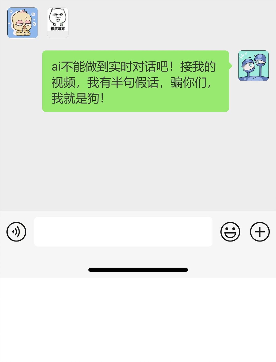 002 您有一只新的灵兽，请查收