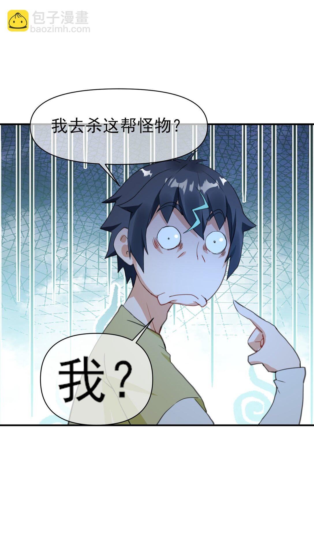 002 您有一只新的灵兽，请查收