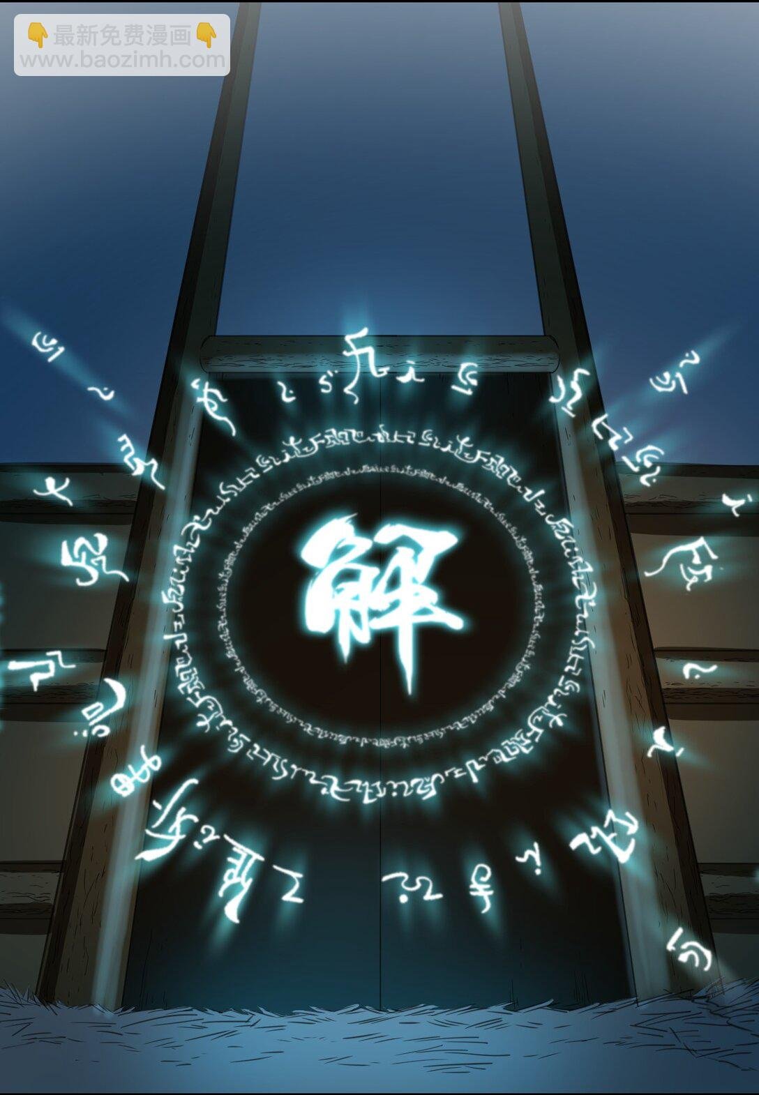 002 您有一只新的灵兽，请查收