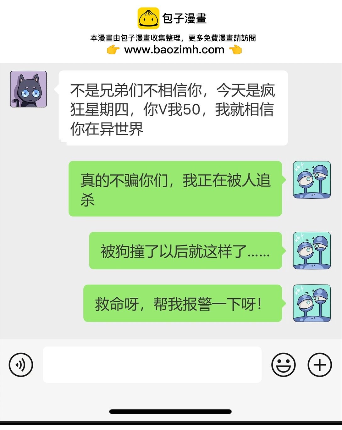 001 在线等，挺急的