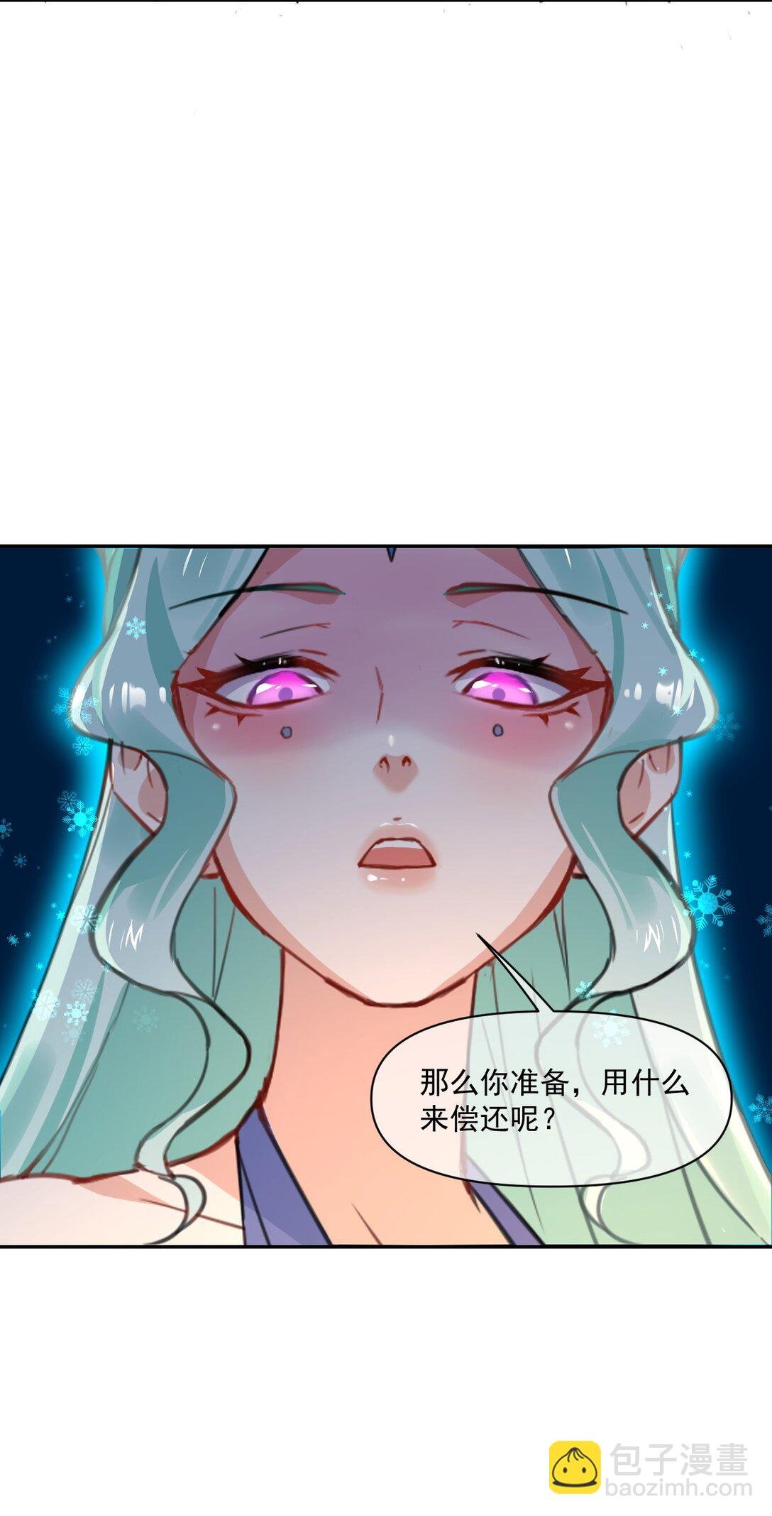001 在线等，挺急的