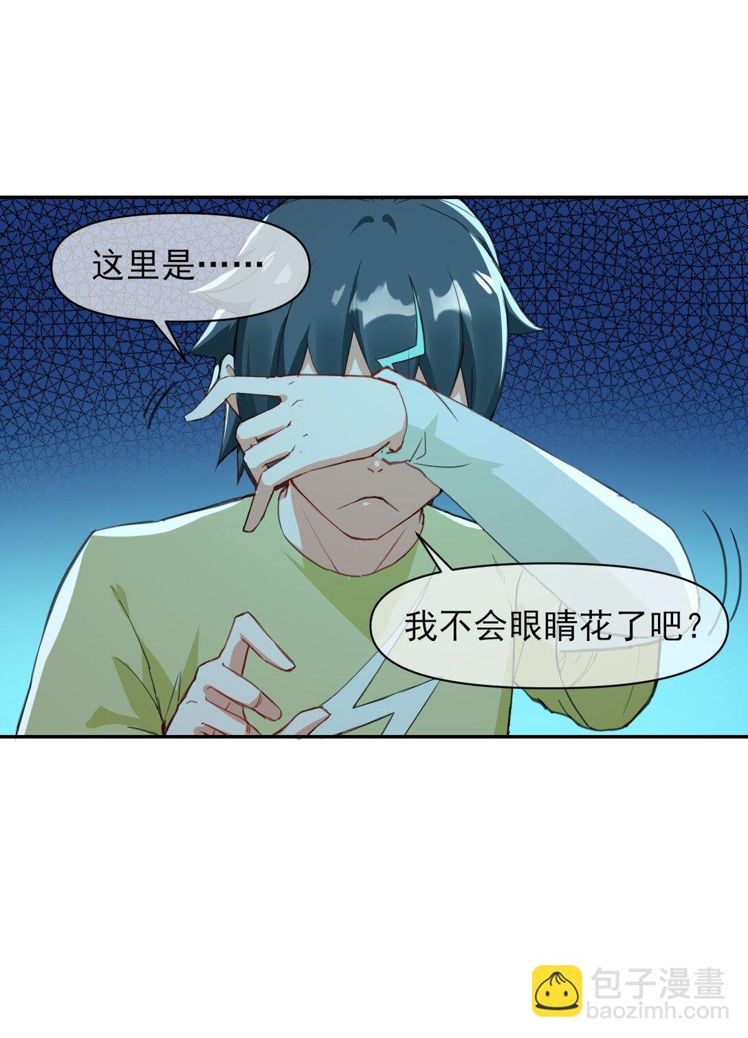 001 在线等，挺急的