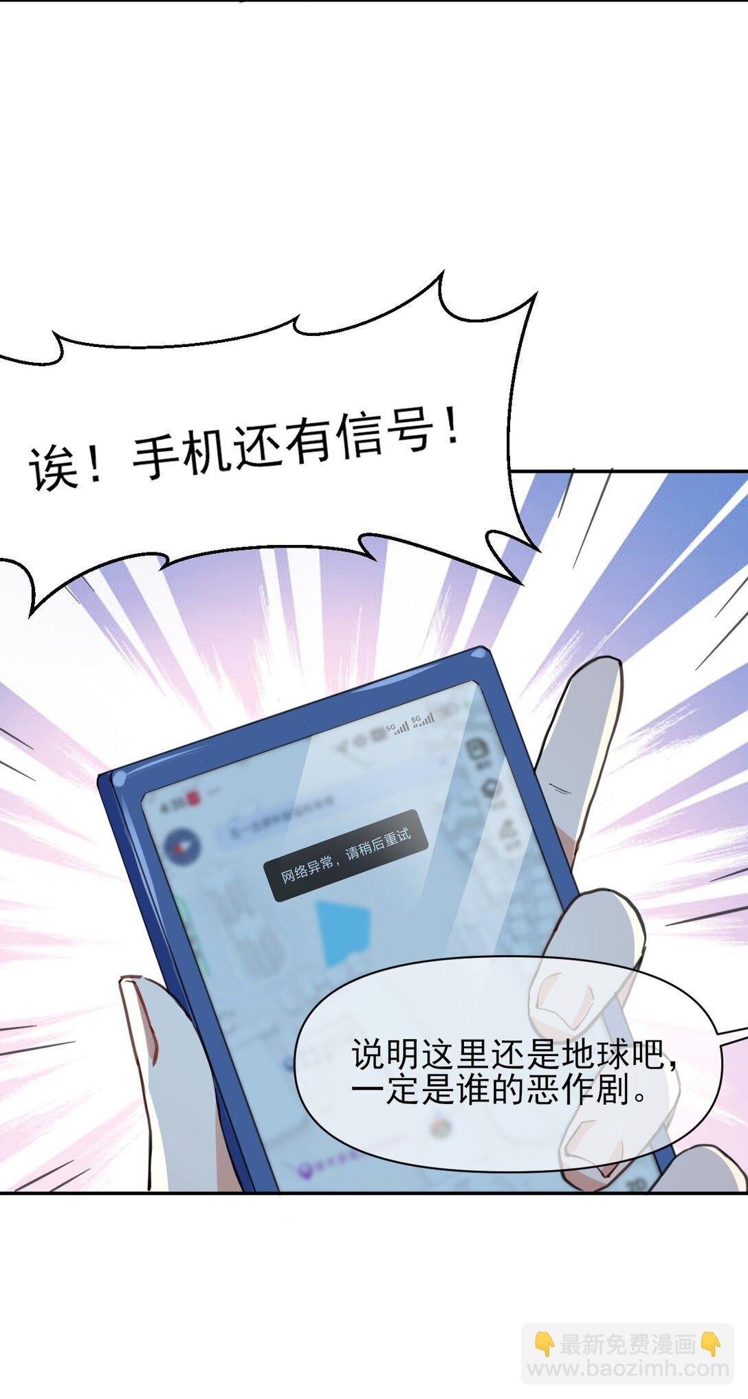 001 在线等，挺急的