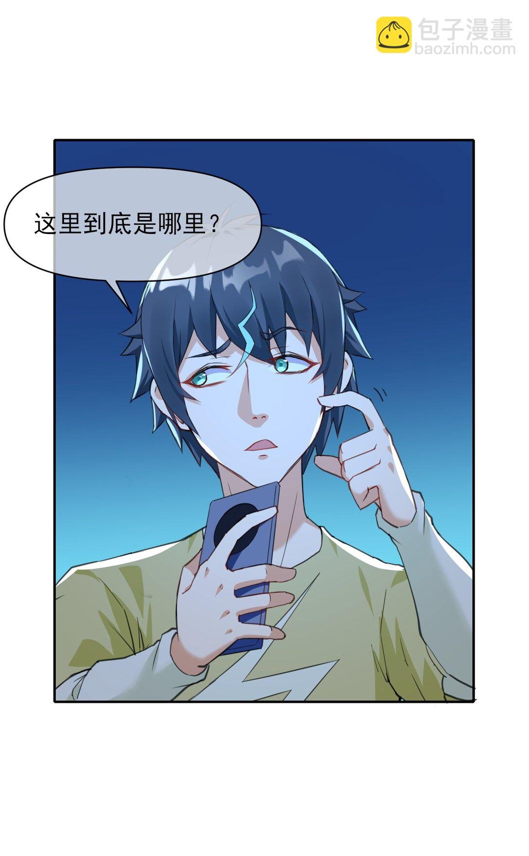 001 在线等，挺急的