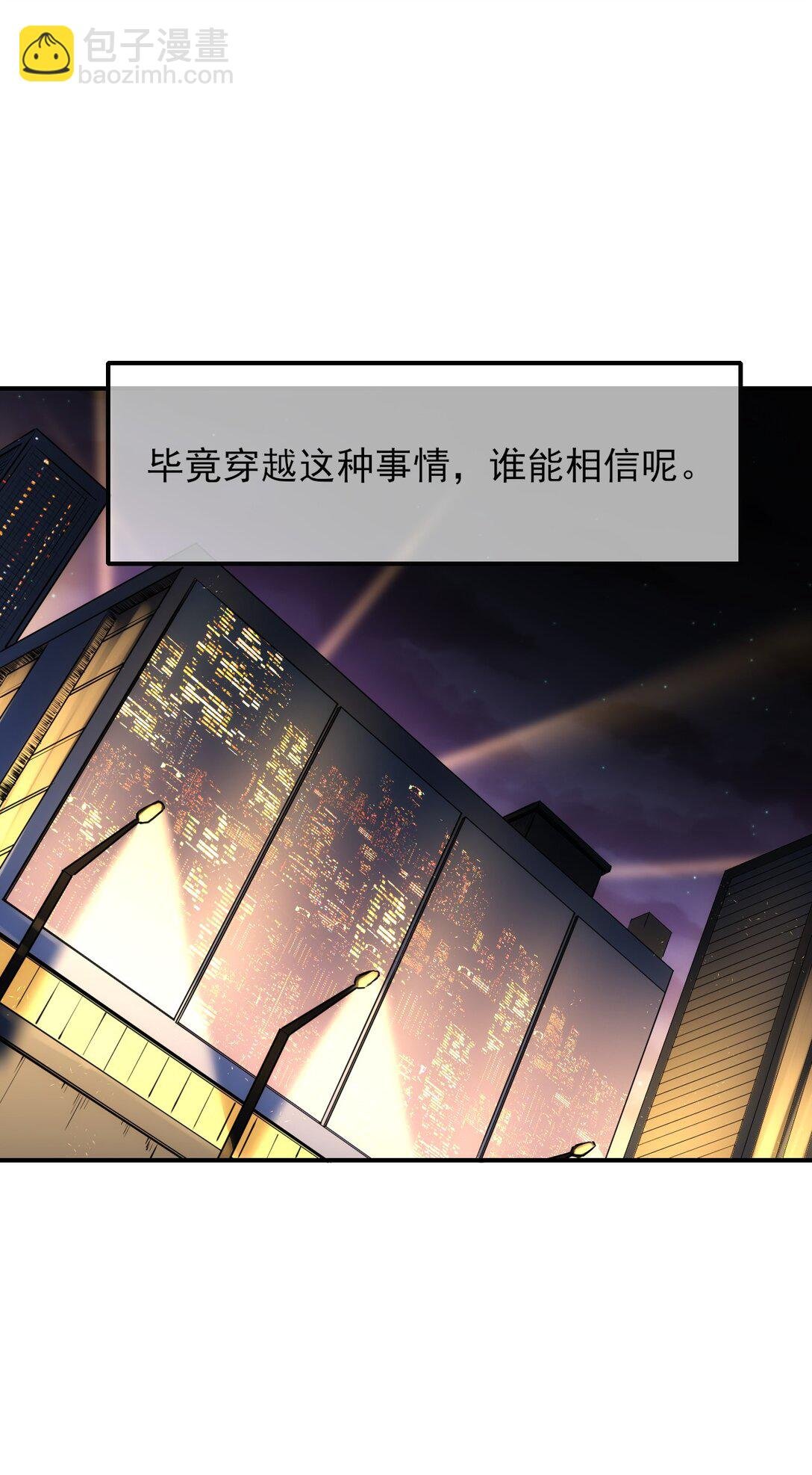 020 力量