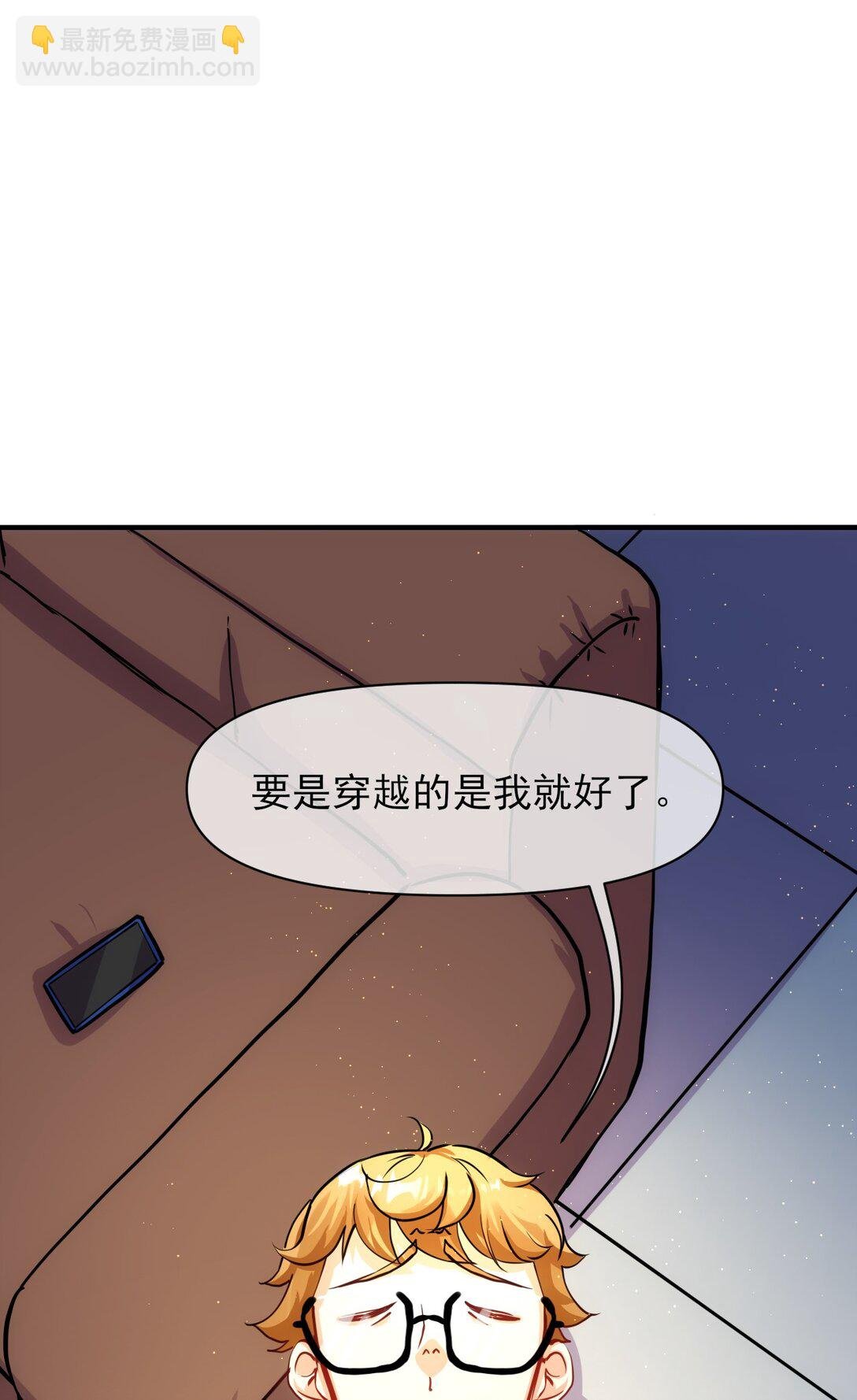 020 力量