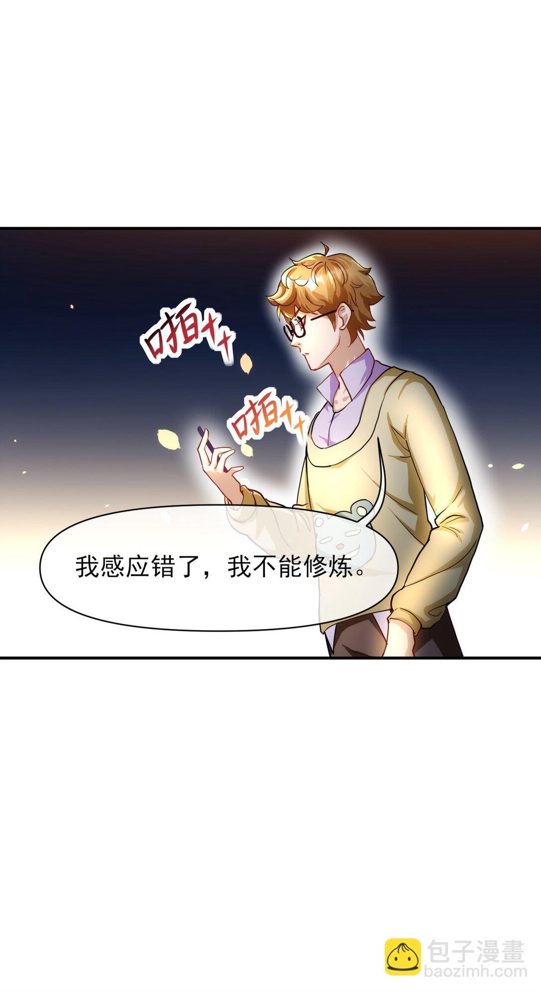 020 力量
