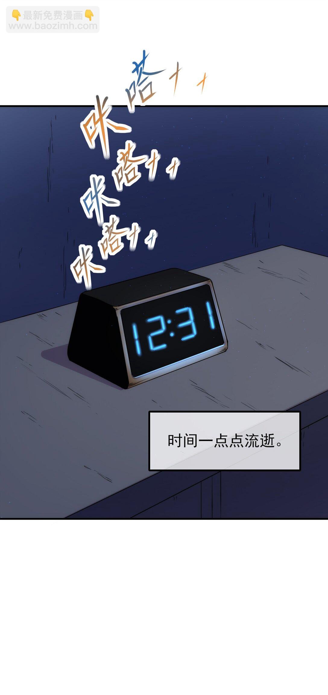 020 力量