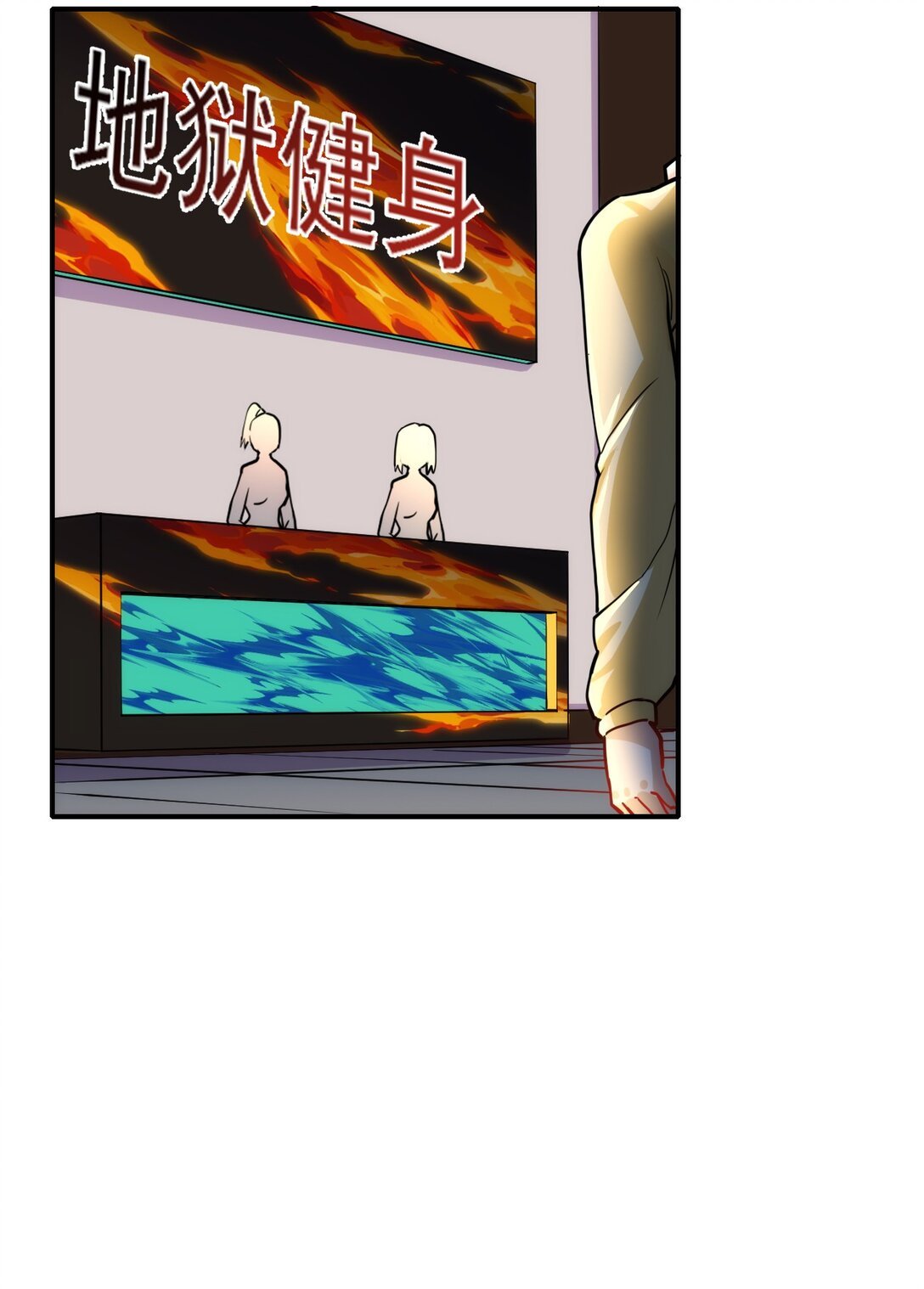 020 力量