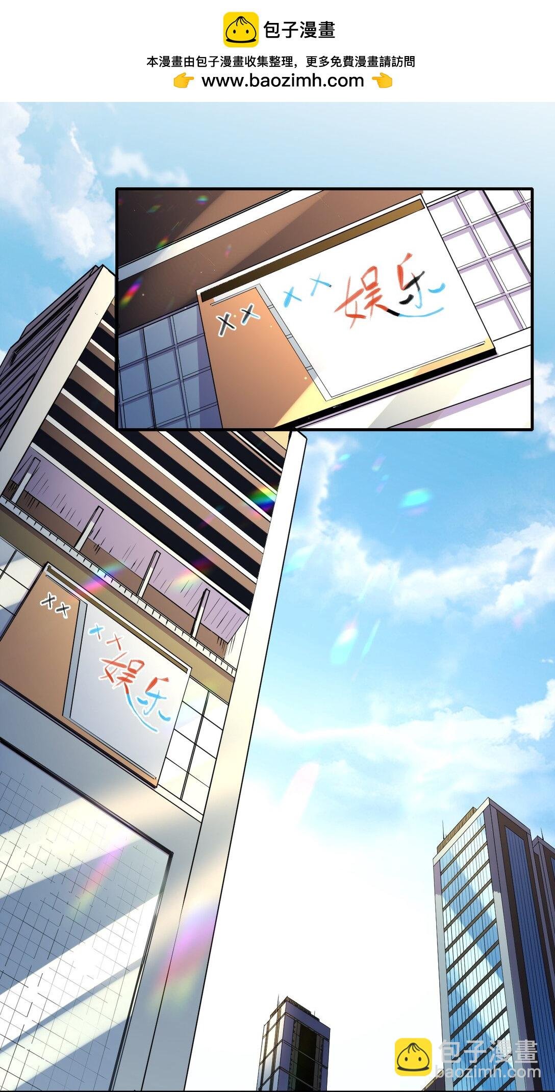 019 妖王赴死