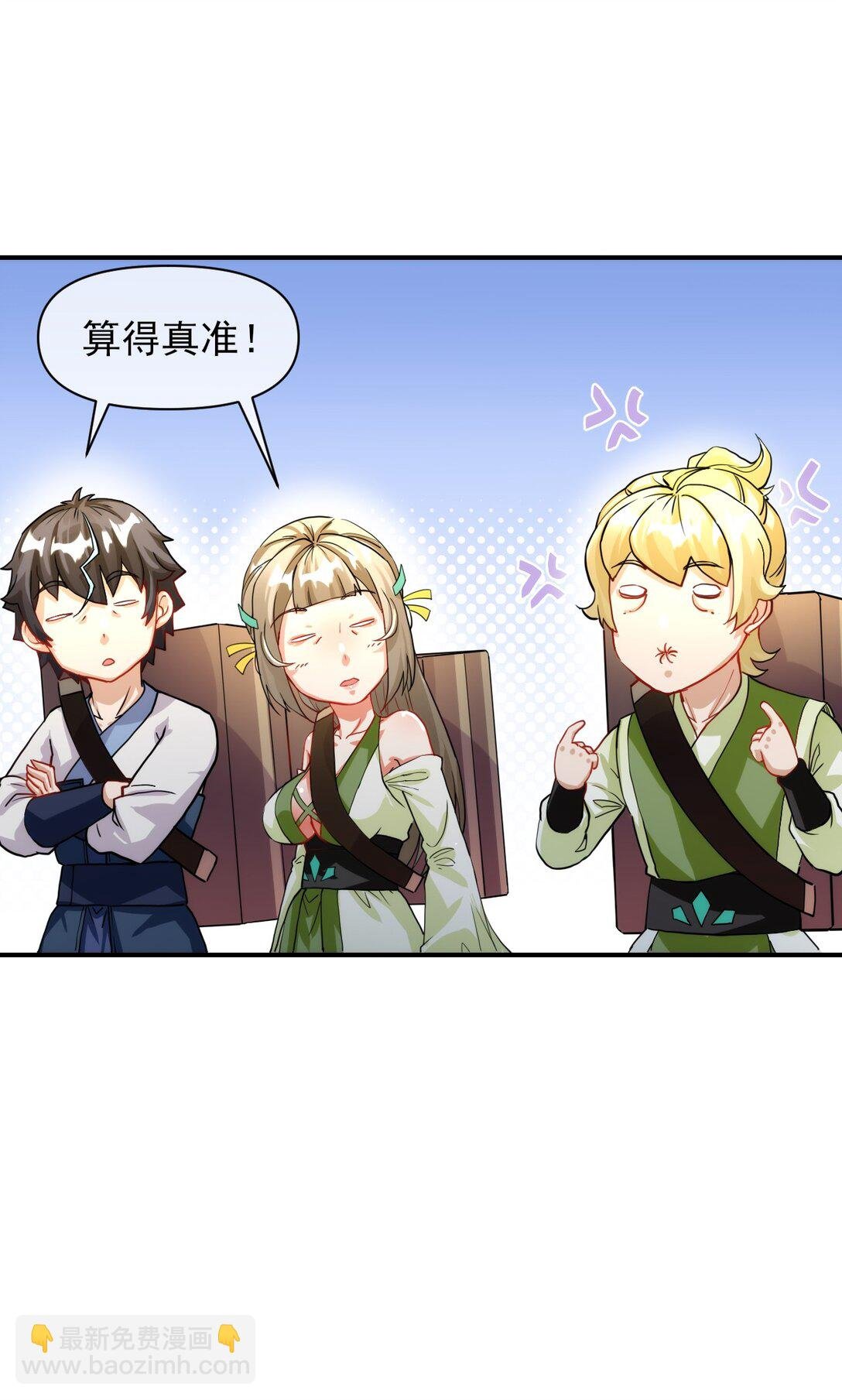 019 妖王赴死