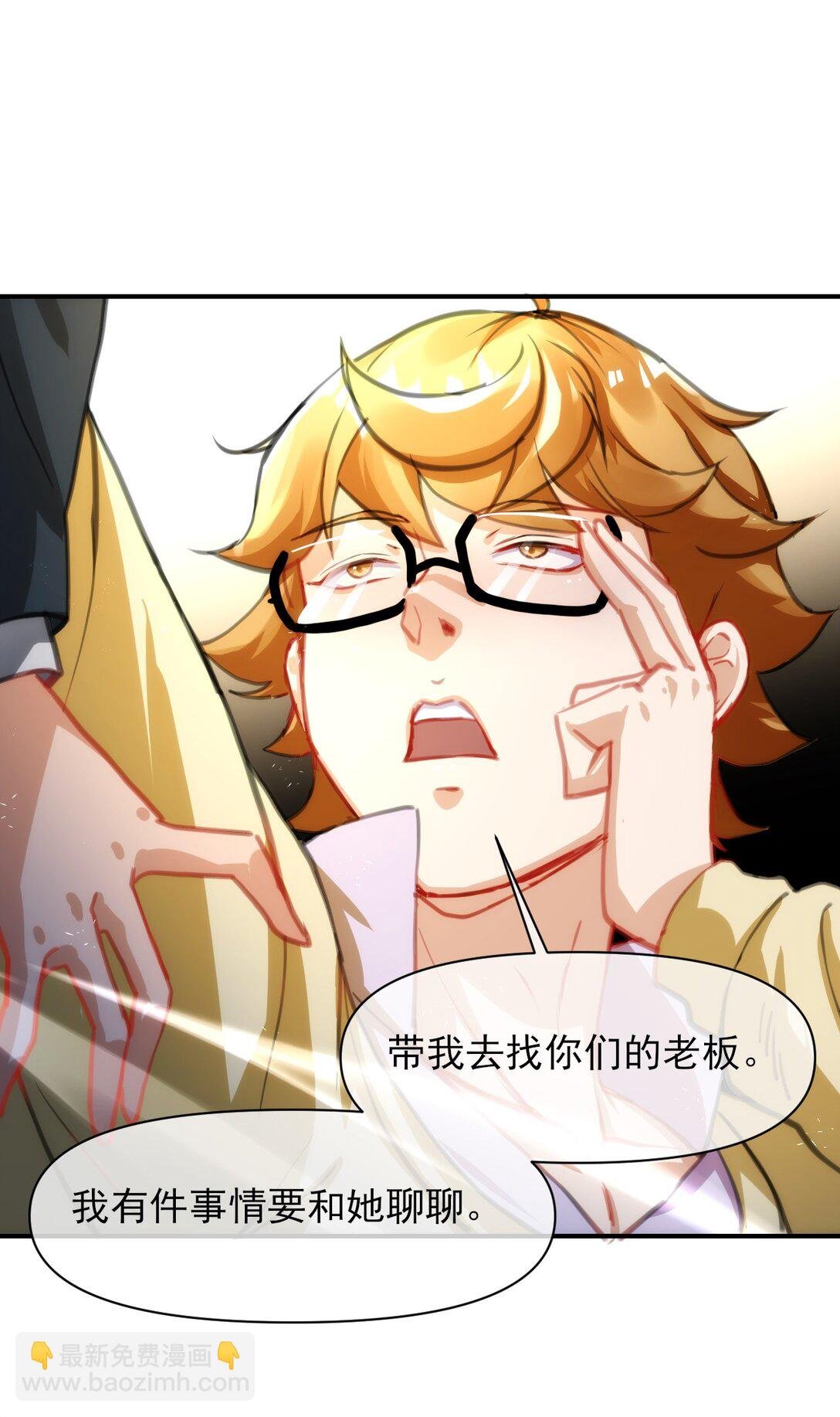 018 飞升是骗局