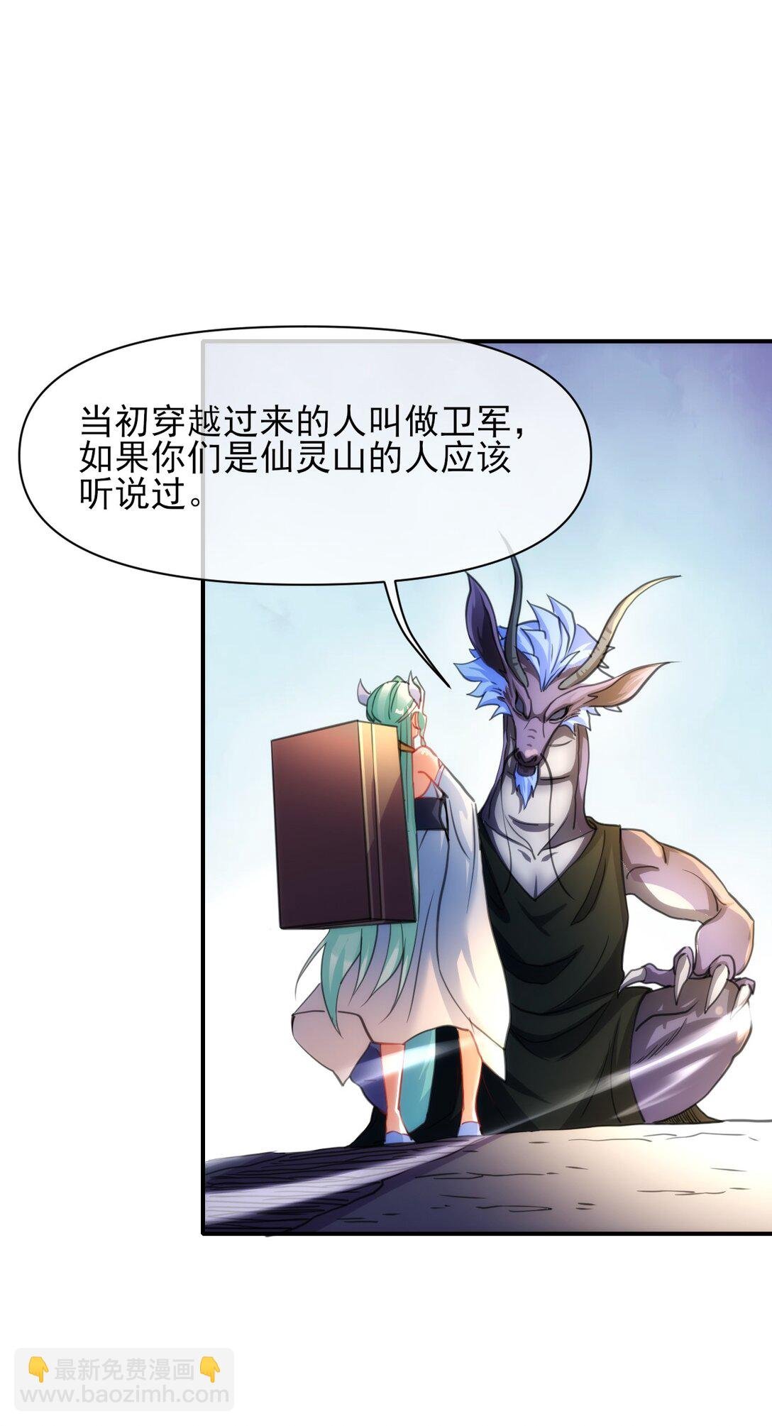 018 飞升是骗局