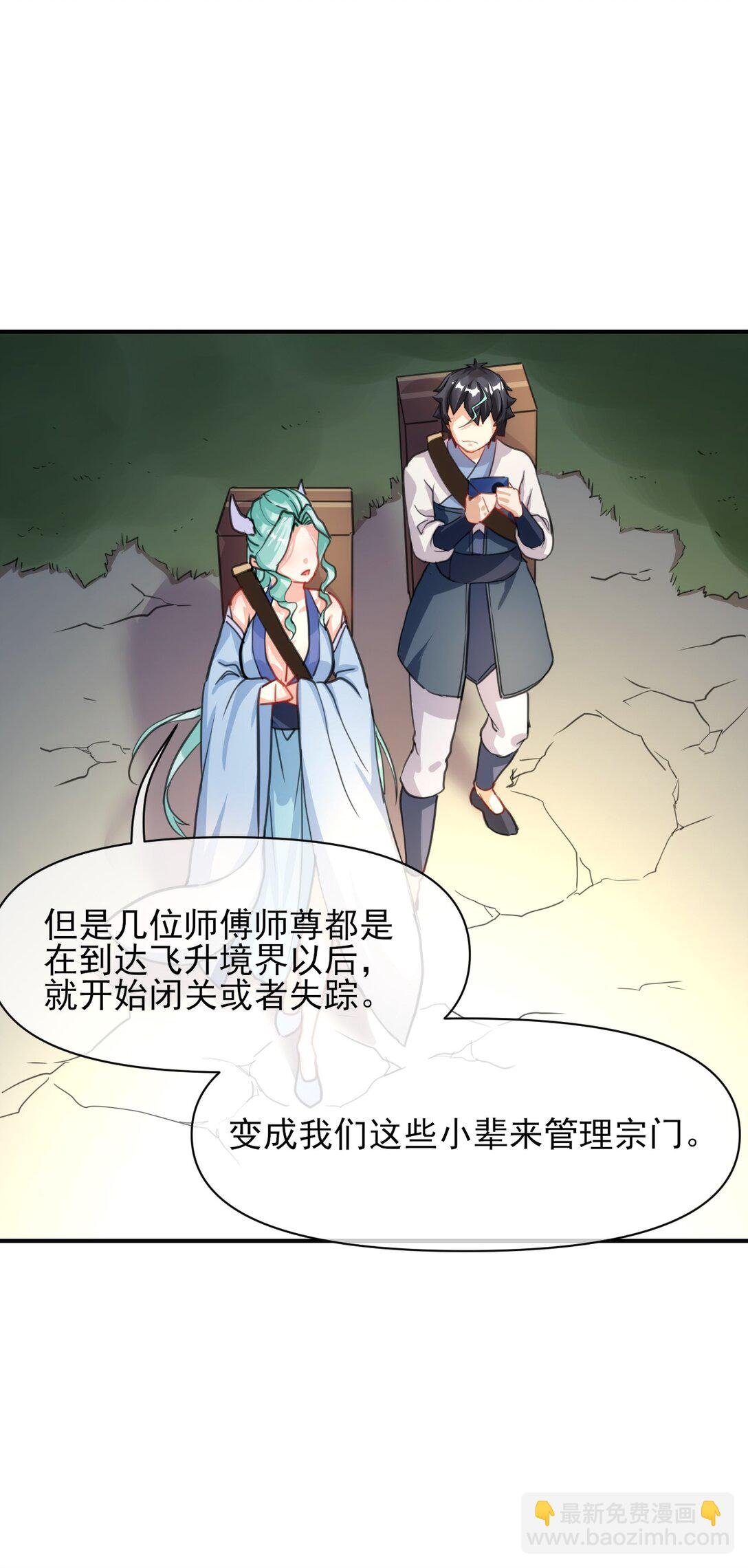 017 外挂降临