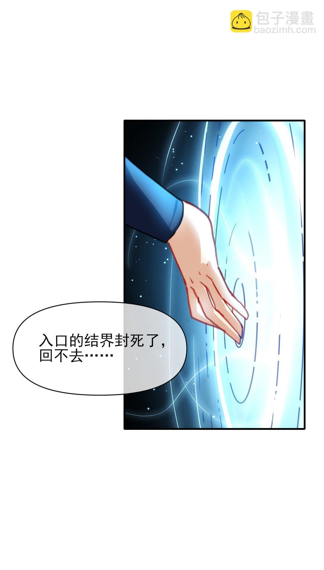 017 外挂降临