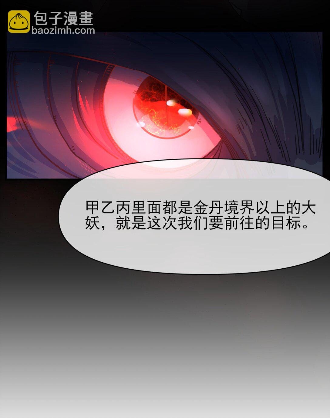 016 进入兽灵幻境