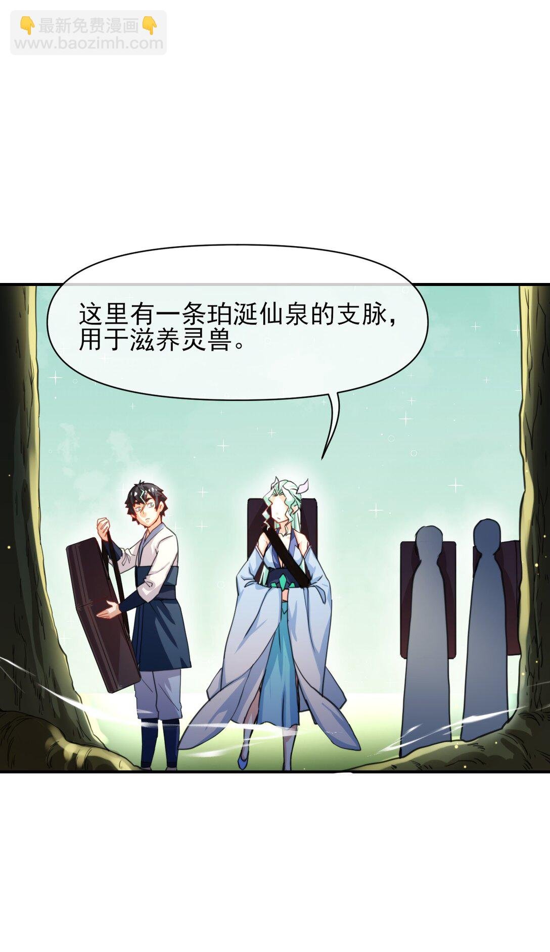 016 进入兽灵幻境