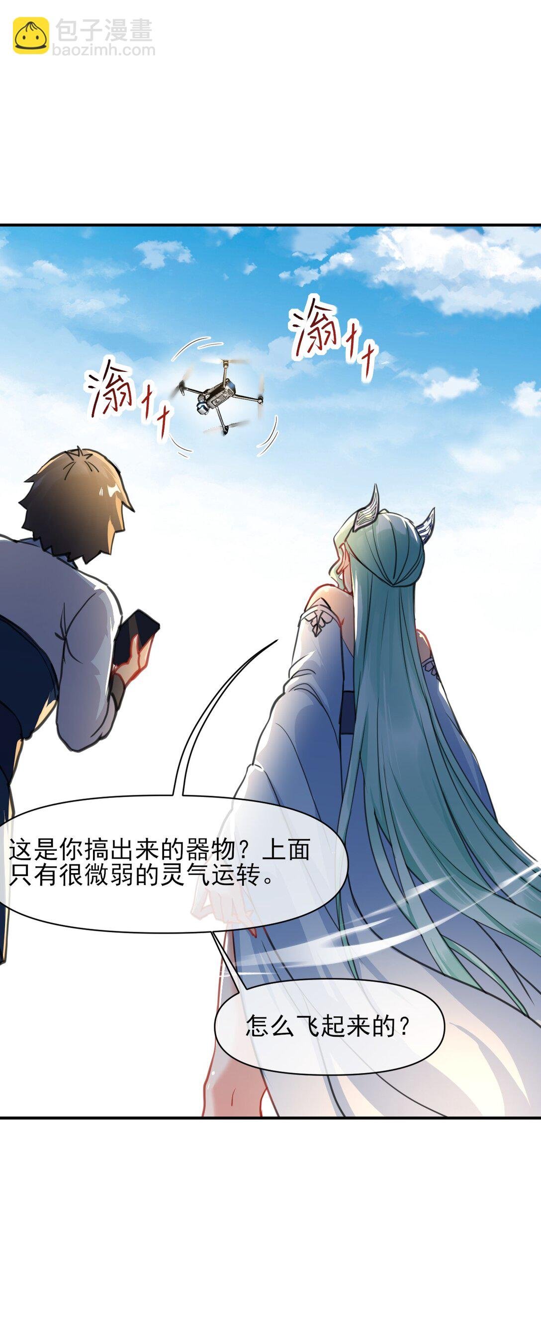 016 进入兽灵幻境