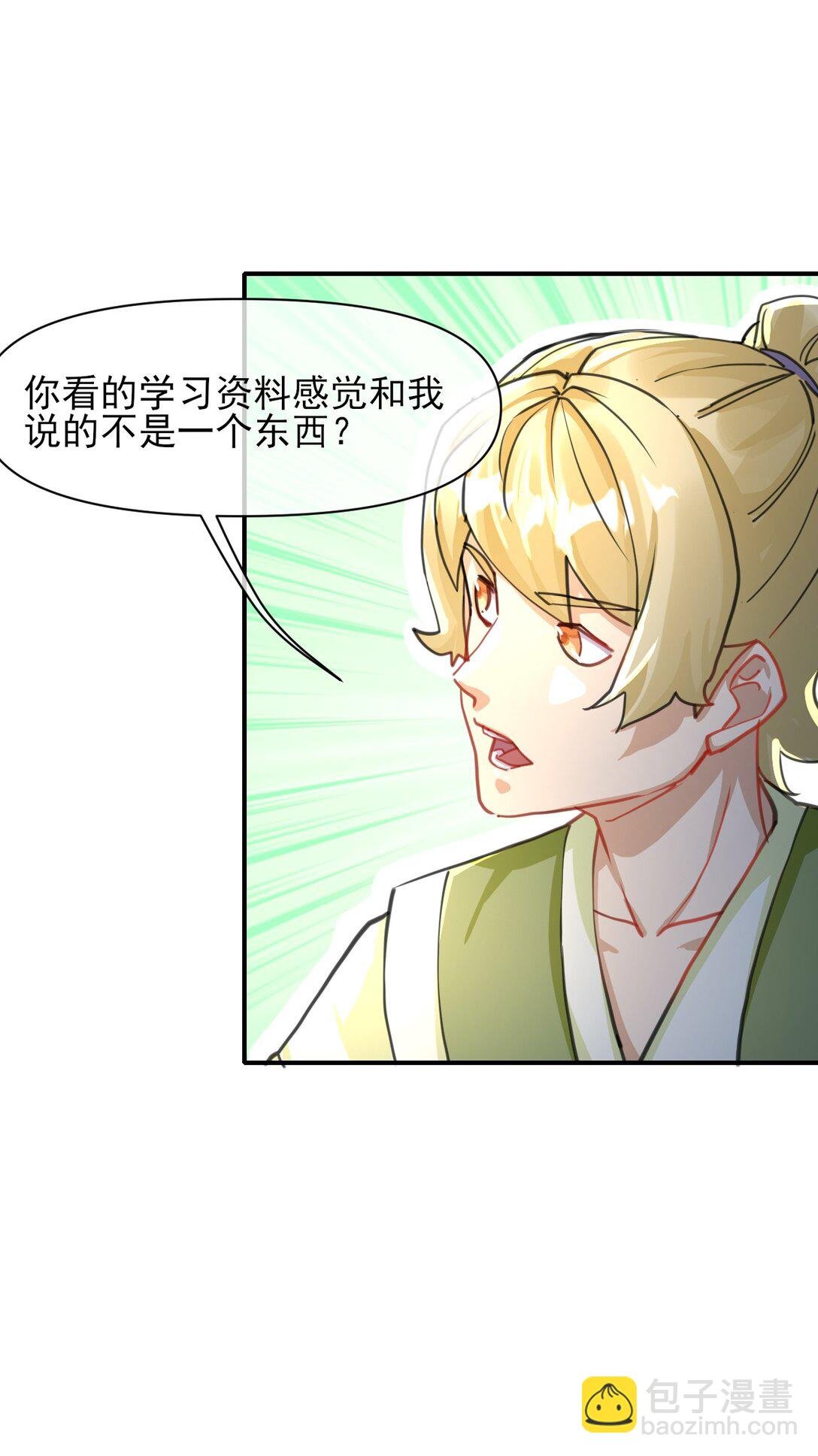 016 进入兽灵幻境
