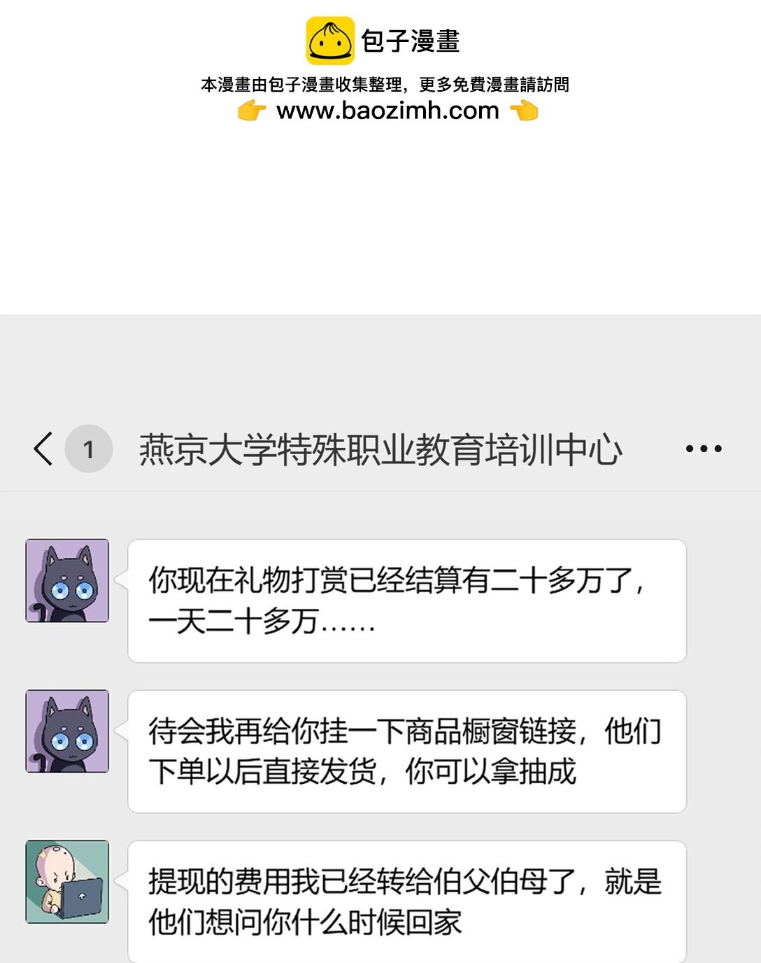 015 兽灵幻境