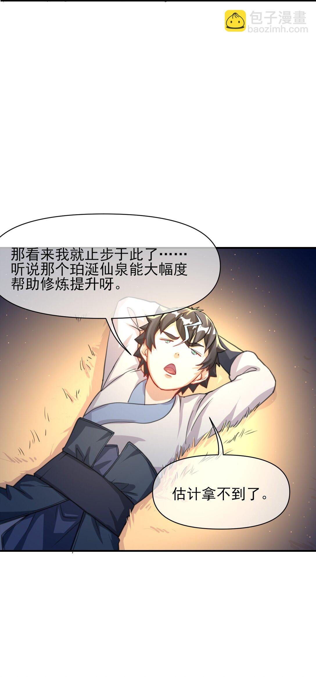 015 兽灵幻境
