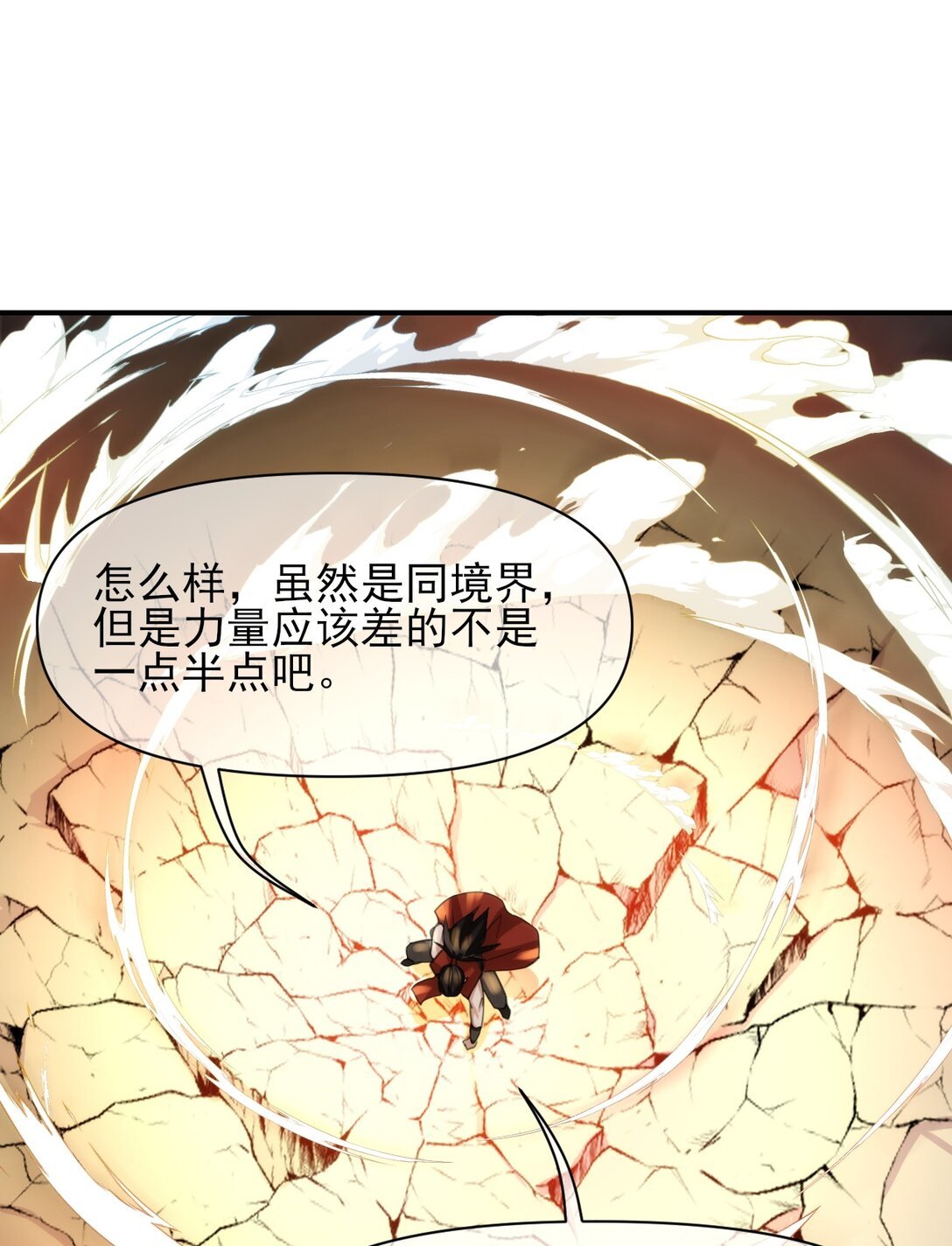 014 直播热血少年漫
