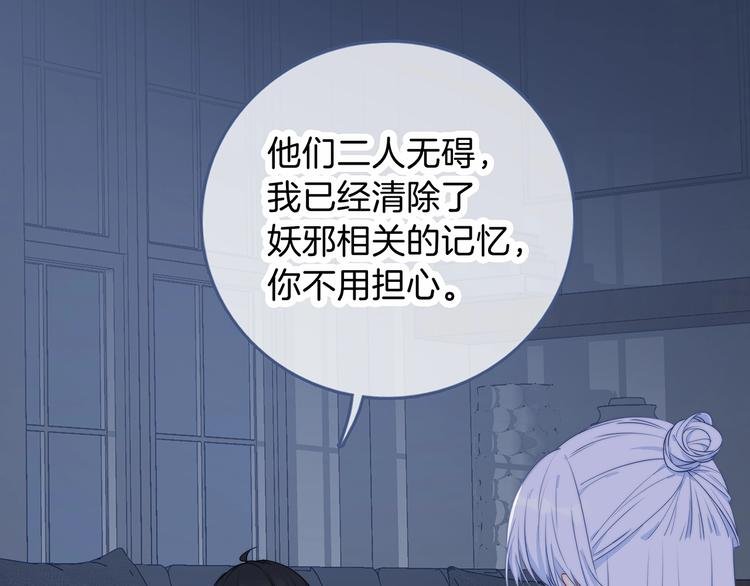 完结篇 风云再起