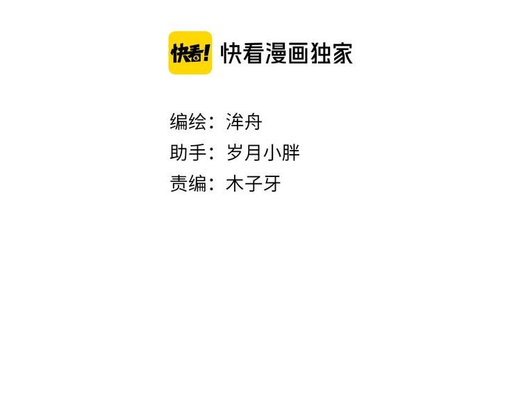 第3话 求饲养