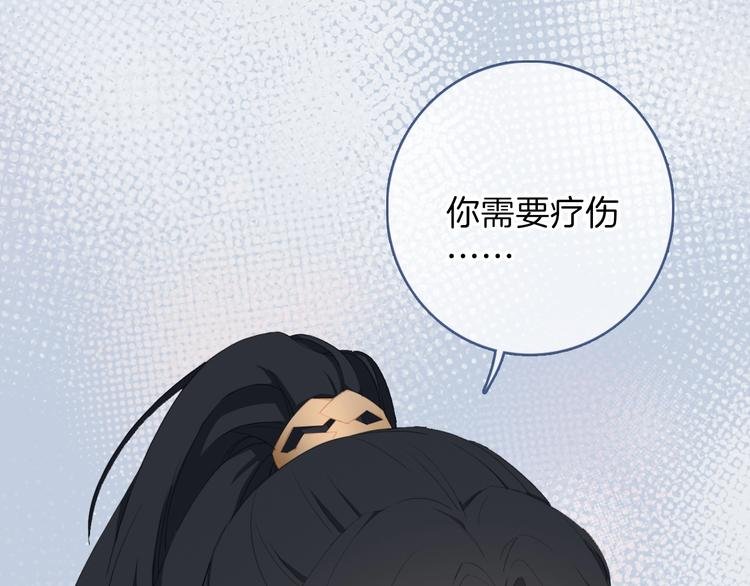 第3话 求饲养