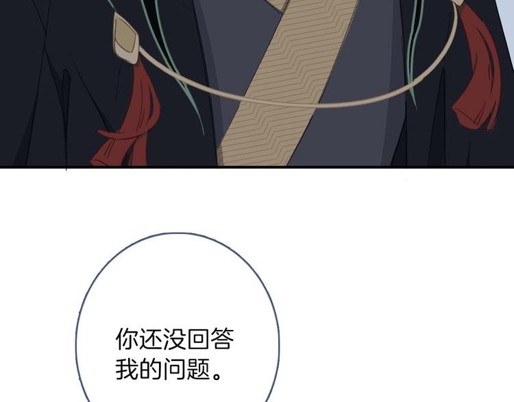 第3话 求饲养