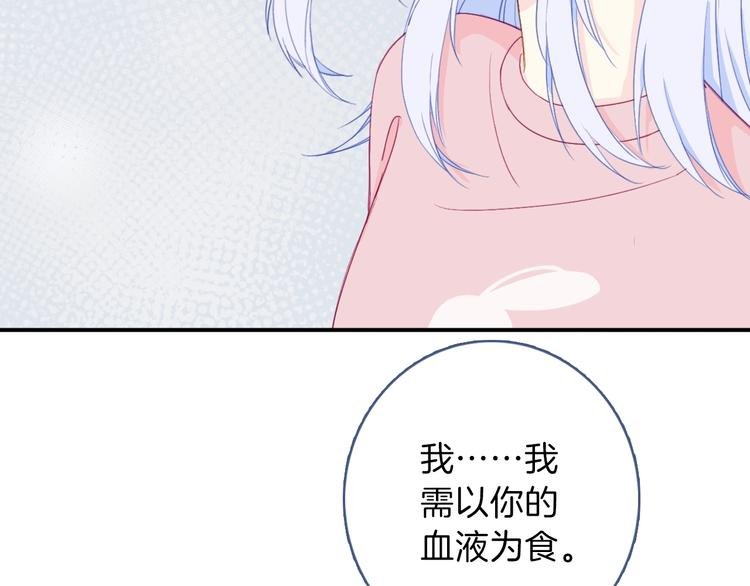 第3话 求饲养