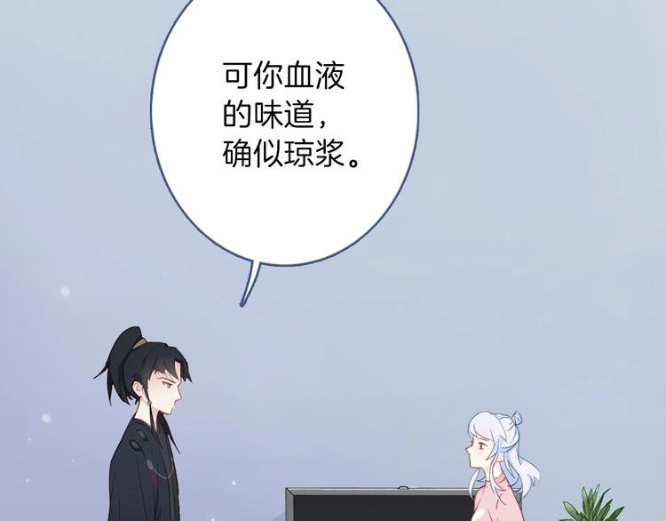 第3话 求饲养