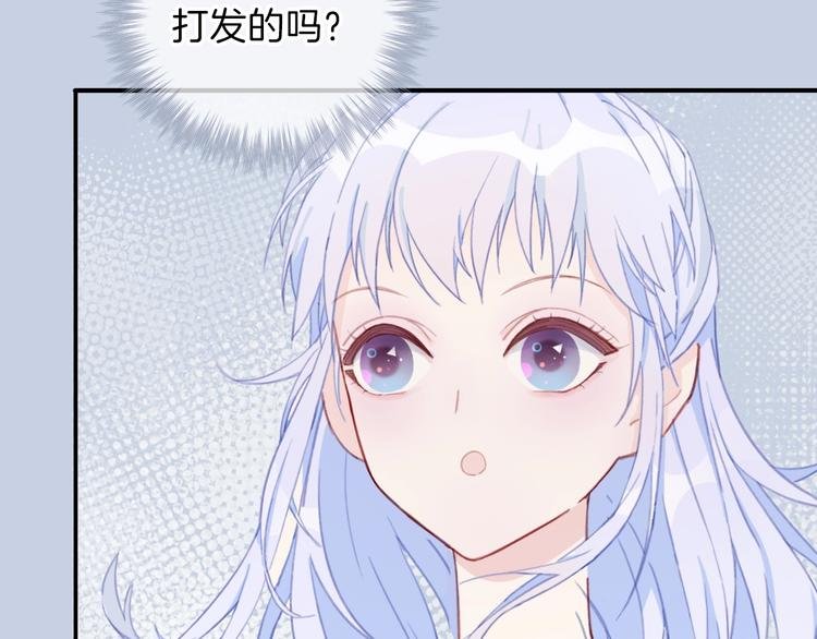 第3话 求饲养